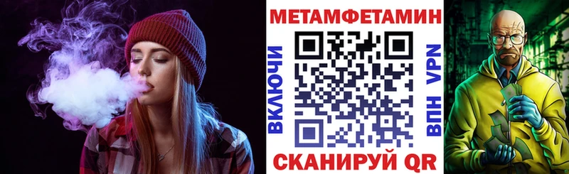 Амфетамин 98%  Гремячинск 