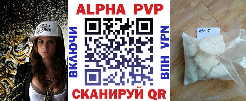 Alpha-PVP VHQ  Гремячинск 