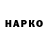 Cannafood конопля NRC