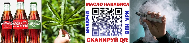 Печенье с ТГК конопля  omg вход  Гремячинск  закладка 