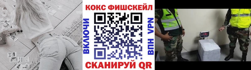 Cocaine VHQ  Гремячинск 