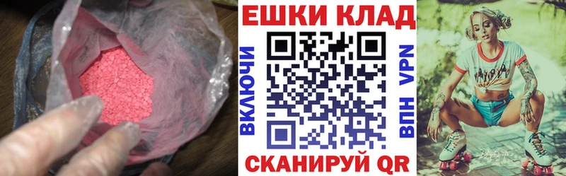 Ecstasy Punisher  Гремячинск 
