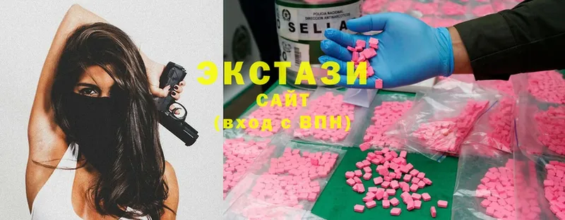 omg как войти  Гремячинск  Ecstasy XTC 