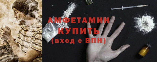 ECSTASY Бронницы