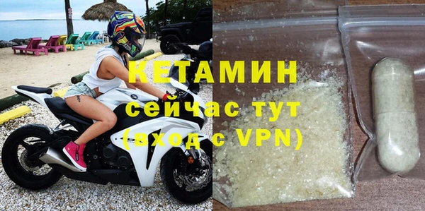ALPHA PVP Богородск