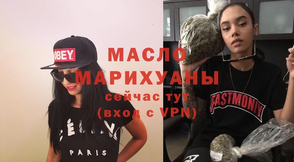 ECSTASY Бронницы
