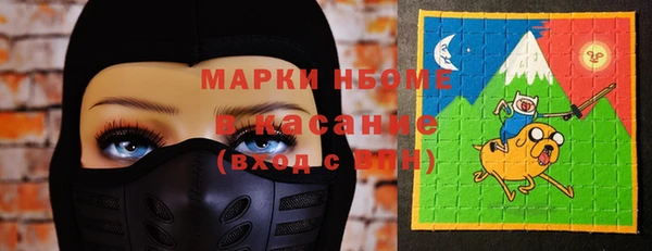 ALPHA PVP Богданович