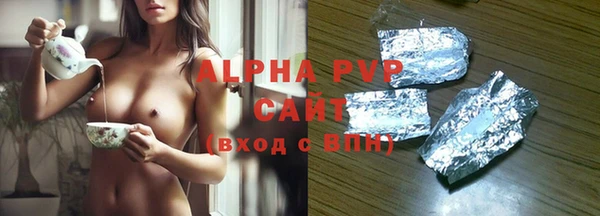 ALPHA PVP Богданович