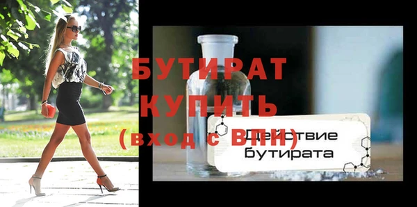 ALPHA PVP Богородск