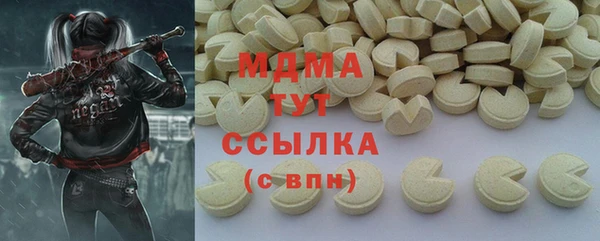 гидра Бугульма