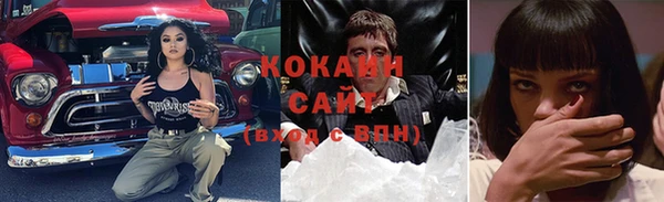 стафф Балабаново