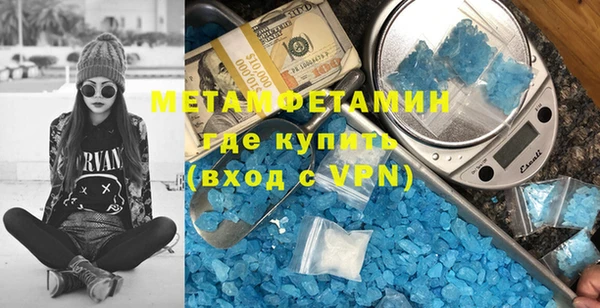 ALPHA PVP Богданович