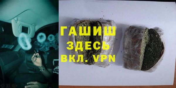 ALPHA PVP Богданович