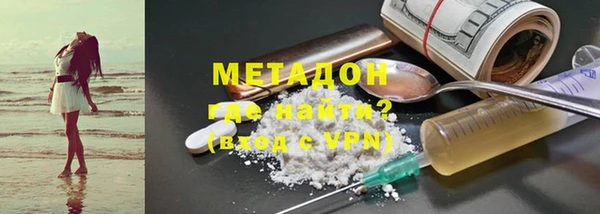 ECSTASY Бронницы
