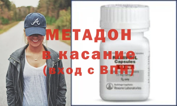соль ск Баксан