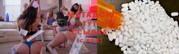 гидра Бугульма
