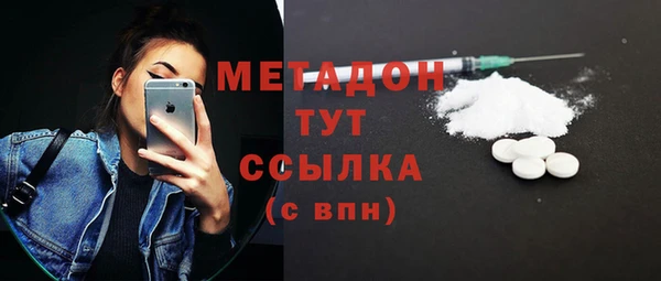 ALPHA PVP Богданович
