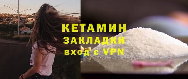 ECSTASY Бронницы
