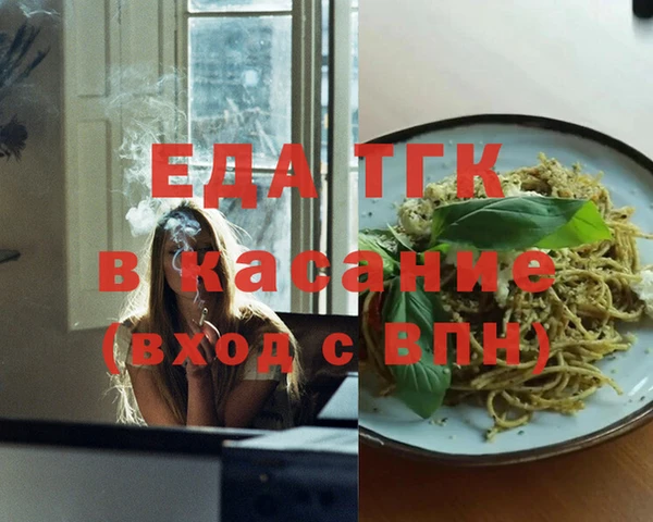 таблы Бородино