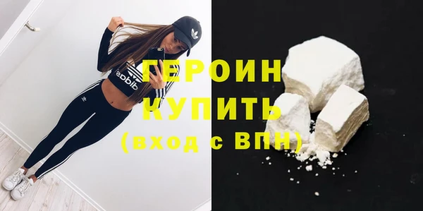 ALPHA PVP Богородск