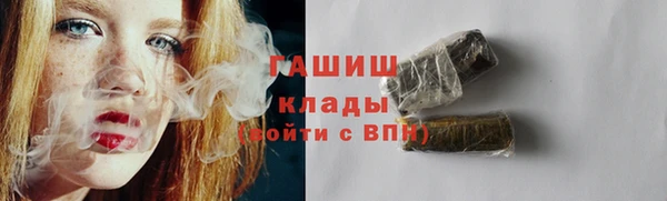 ALPHA PVP Богданович