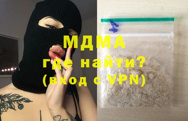 ECSTASY Бронницы