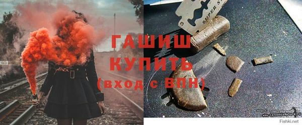 ALPHA PVP Богородск