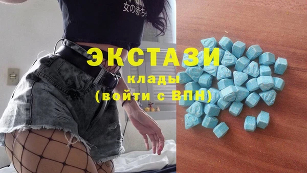 ALPHA PVP Богородск