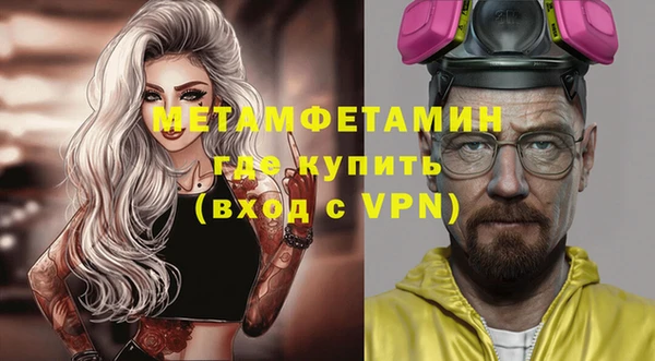 гидра Бугульма