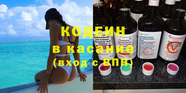 ГАЛЛЮЦИНОГЕННЫЕ ГРИБЫ Богородицк
