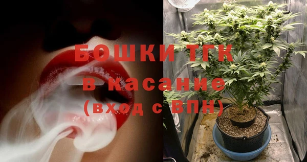 гидра Бугульма