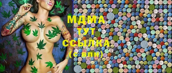 гидра Бугульма