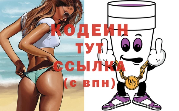 гидра Бугульма
