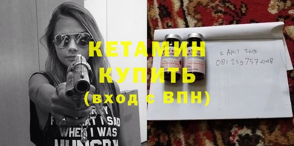гидра Бугульма