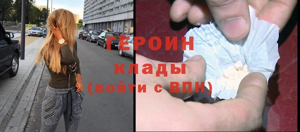 ALPHA PVP Богданович