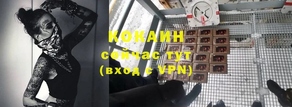 ECSTASY Бронницы