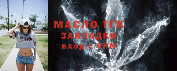 ALPHA PVP Богданович
