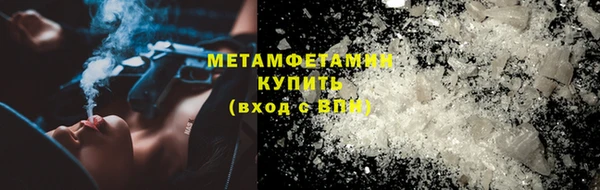 таблы Бородино