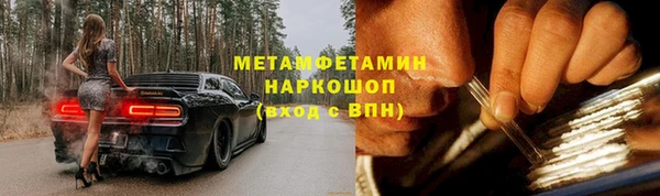 ГАЛЛЮЦИНОГЕННЫЕ ГРИБЫ Богородицк