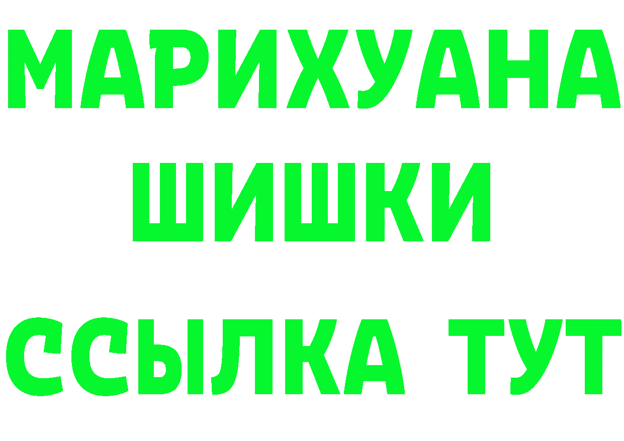 Кетамин VHQ сайт сайты даркнета mega Гремячинск