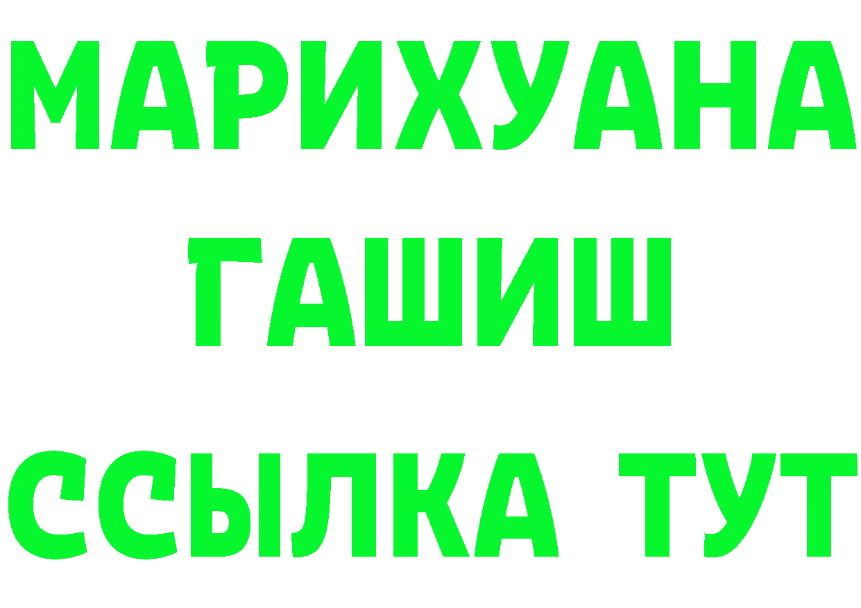 Печенье с ТГК марихуана сайт площадка blacksprut Гремячинск