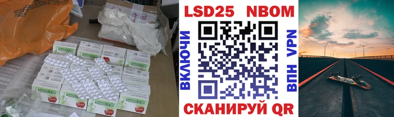 Лсд 25 экстази кислота  купить   Гремячинск 