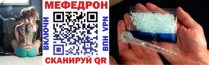 kraken маркетплейс  дарнет шоп  Гремячинск  МЕФ мяу мяу 