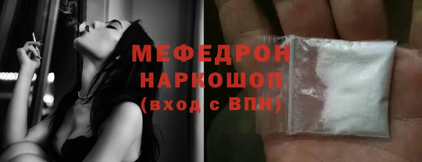 как найти закладки  Гремячинск  Меф mephedrone 