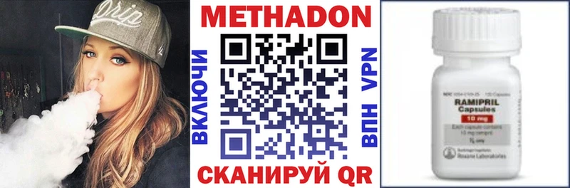 купить закладку  Гремячинск  блэк спрут зеркало  МЕТАДОН VHQ 