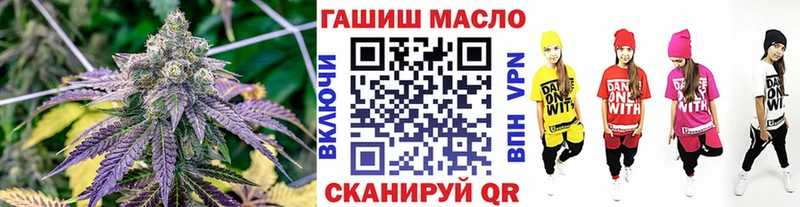 ТГК жижа  blacksprut ссылки  Гремячинск 